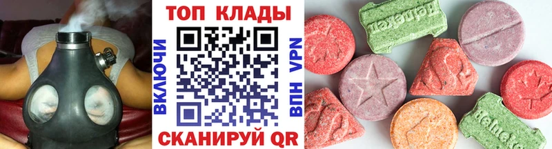 Где можно купить наркотики Темрюк COCAIN  блэк спрут   A-PVP  Гашиш  АМФ  Меф  Конопля 