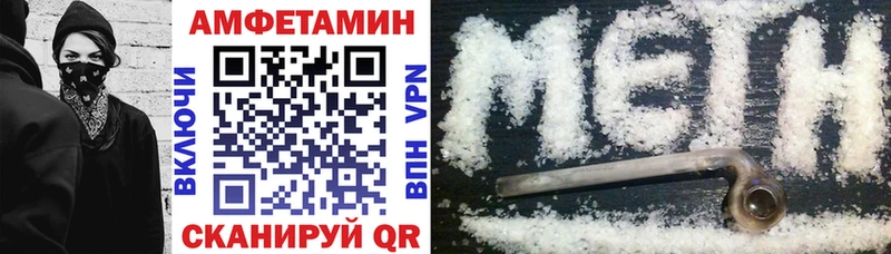АМФ 97%  Темрюк 