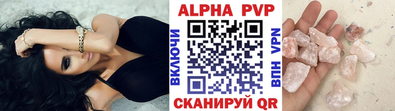 Alfa_PVP кристаллы  Темрюк 