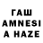 БУТИРАТ GHB SNAIPER F