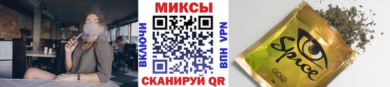 Бутират бутик  Темрюк 