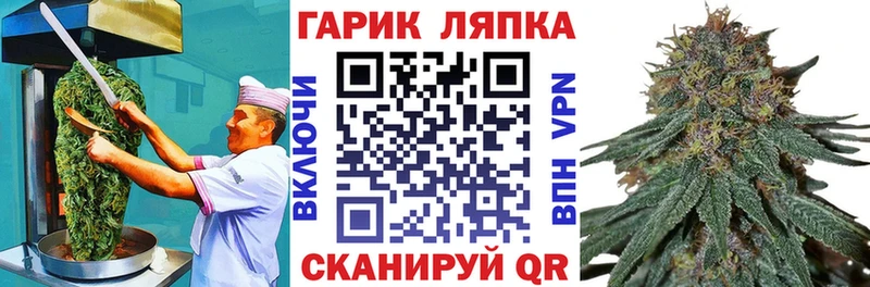 Cannafood марихуана  Темрюк 
