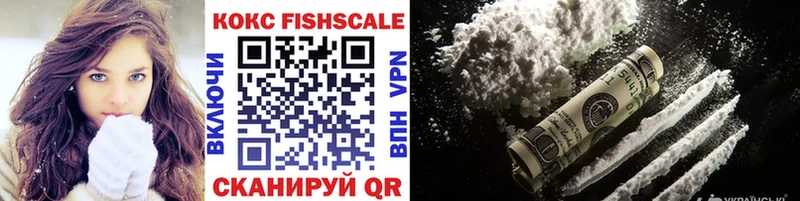 COCAIN 99%  Темрюк 