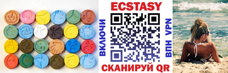 ЭКСТАЗИ mix  Темрюк 