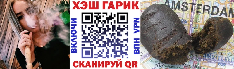 ГАШ ice o lator  купить  цена  Темрюк 