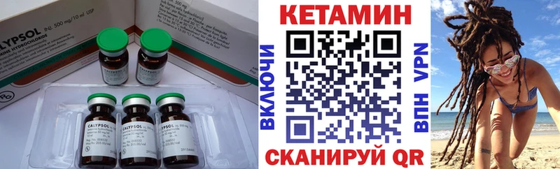 гидра ССЫЛКА  Темрюк  Кетамин VHQ 