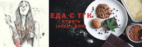 наркотики Армянск