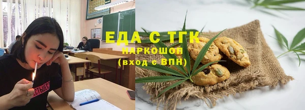 наркотики Армянск