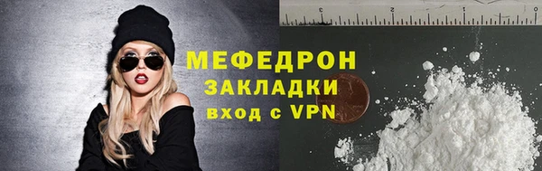 эйфоретик Арсеньев