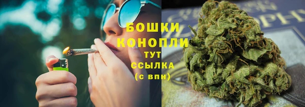 наркотики Армянск