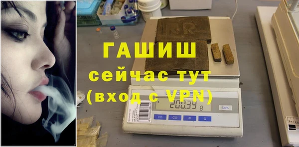 наркотики Армянск