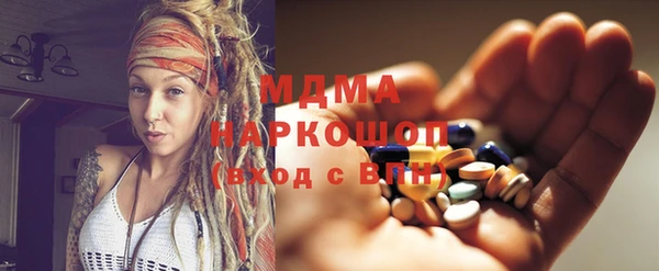 наркотики Армянск