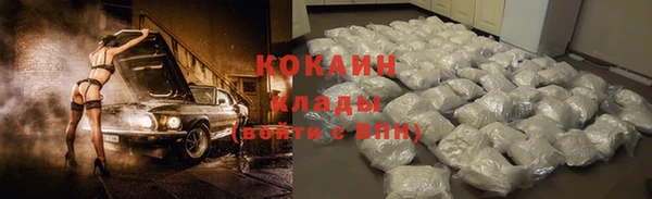 наркотики Армянск