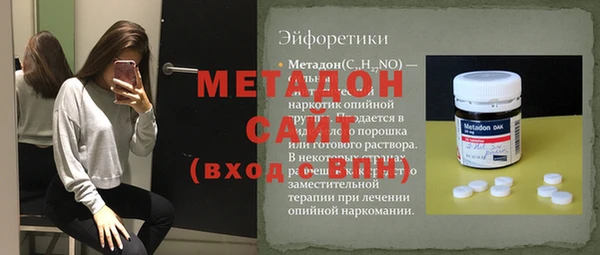 наркотики Армянск