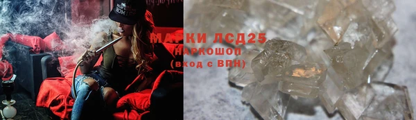 наркотики Армянск