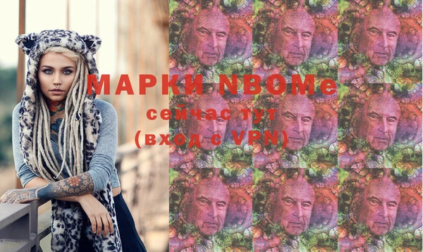 наркотики Армянск