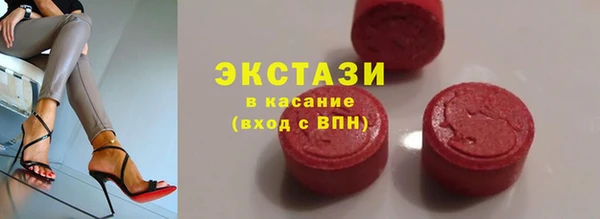 наркотики Армянск