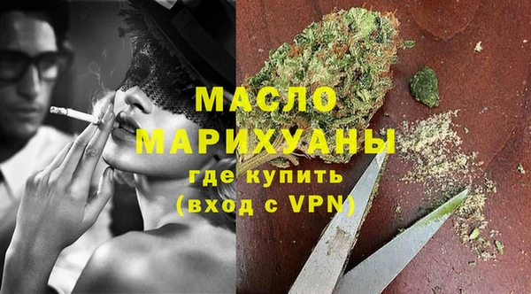 наркотики Армянск