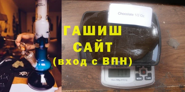 наркотики Армянск