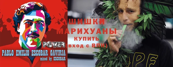 наркотики Армянск