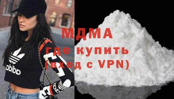 наркотики Армянск