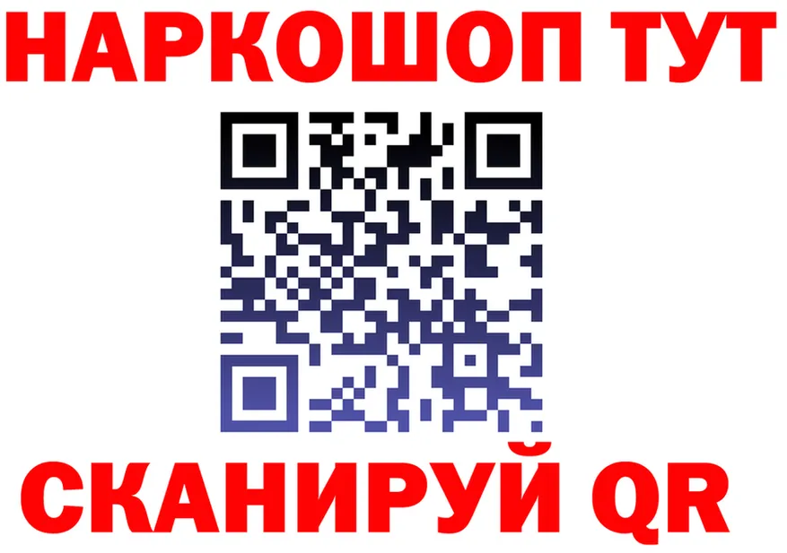 Как найти закладки? darknet формула Темрюк