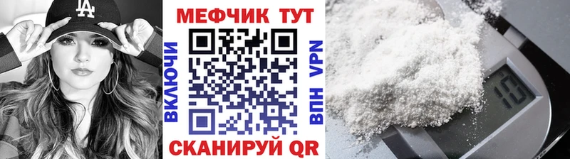 Мефедрон мука  дарк нет официальный сайт  Темрюк 