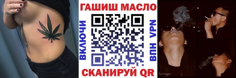 купить закладку  Темрюк  ТГК гашишное масло 